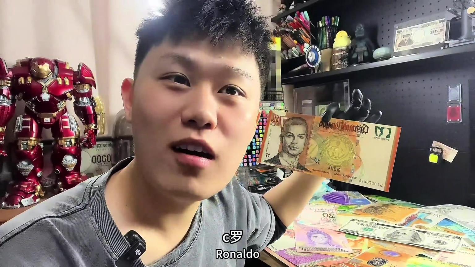 很刑啊！網(wǎng)友還真把C羅“貨幣”做出來了